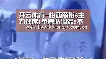 开云
